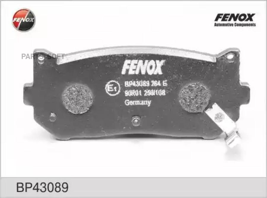 

Тормозные колодки FENOX дисковые BP43089