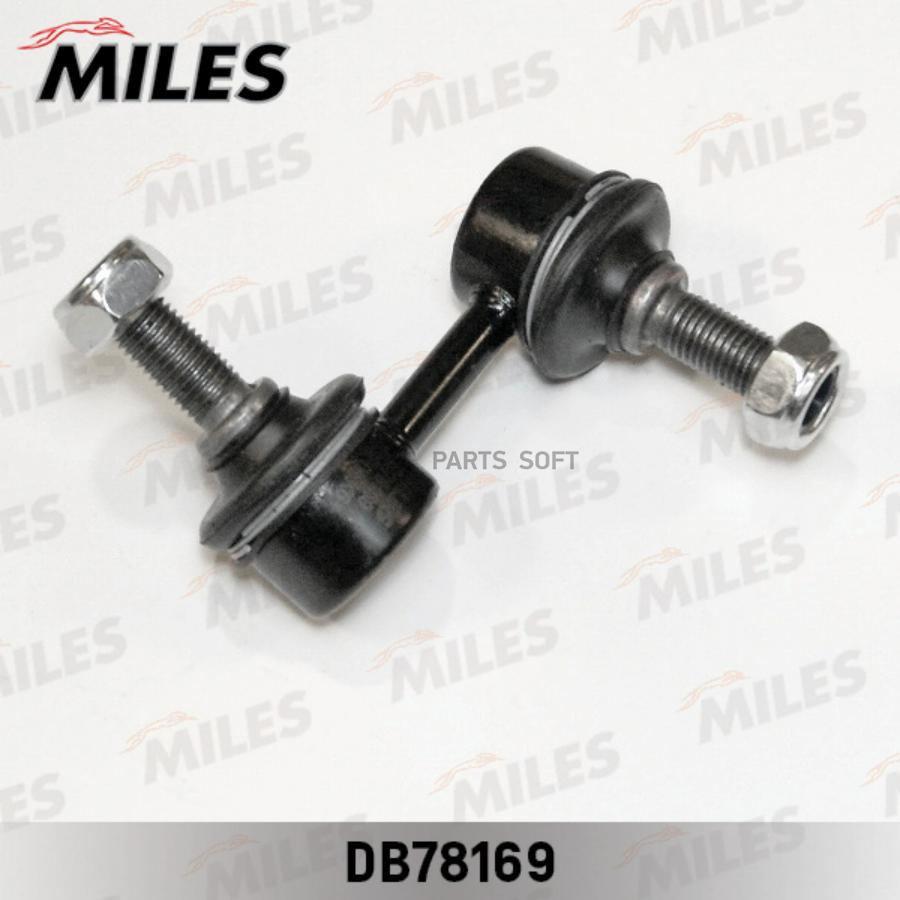 

Тяга стабилизатора Miles DB78169