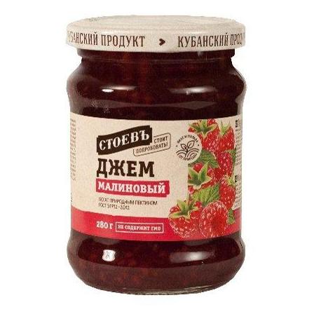 

Джем Стоевъ Малиновый 280 г