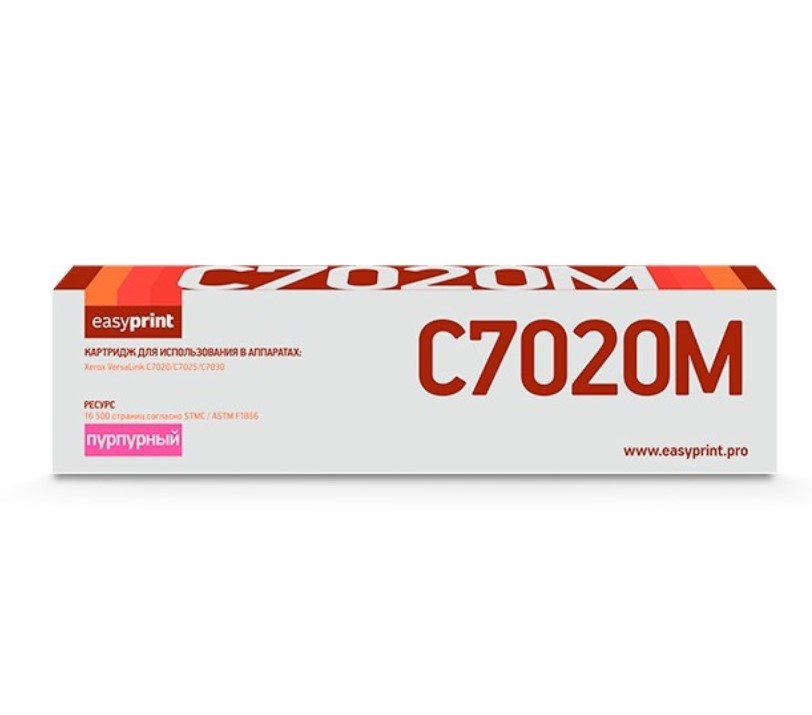 

Картридж для лазерного принтера EasyPrint LX-C7020M (LX-C7020M) пурпурный, оригинальный, LX-C7020M