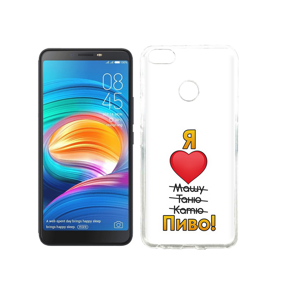 

Чехол MyPads Tocco для Tecno Camon X Я люблю машу таню катю пиво, Прозрачный, Tocco