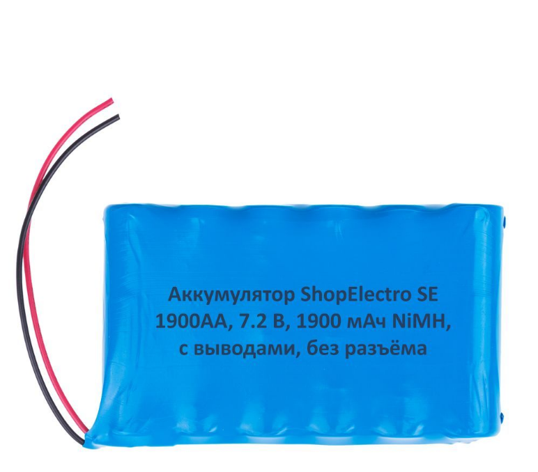 

Аккумуляторная батарея SE1900 АА 7.2 В 1900 мАч NiMH с выводами, без разъёма 12485