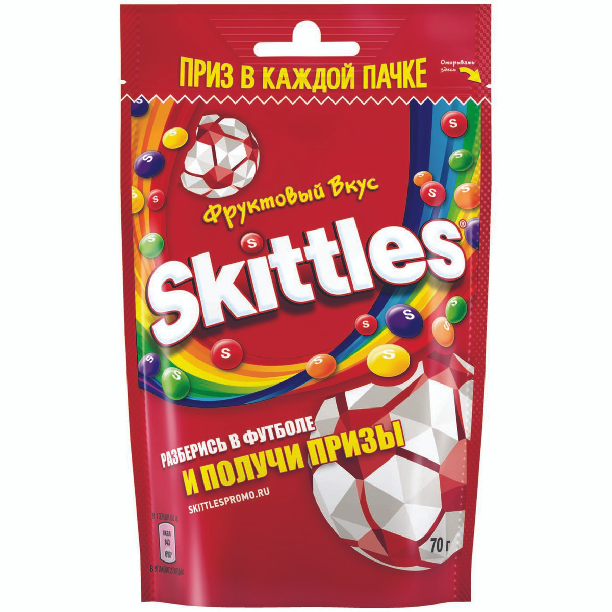 фото Драже skittles фрукты в разноцветной глазури 70 г