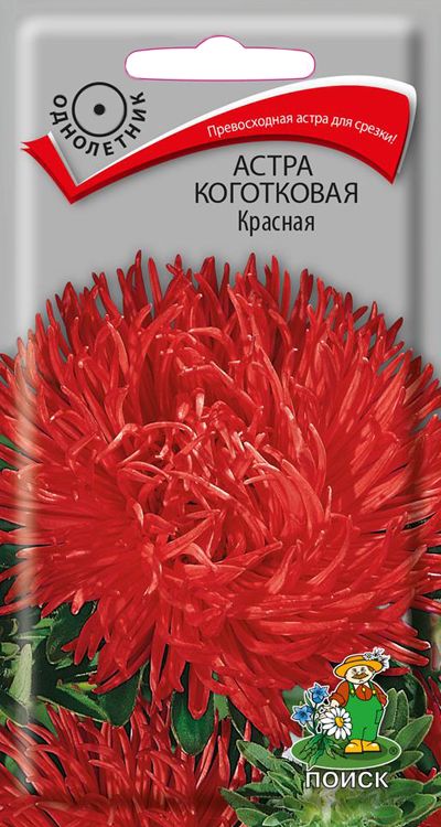 

Семена Астра Коготковая Красная 0,3 г
