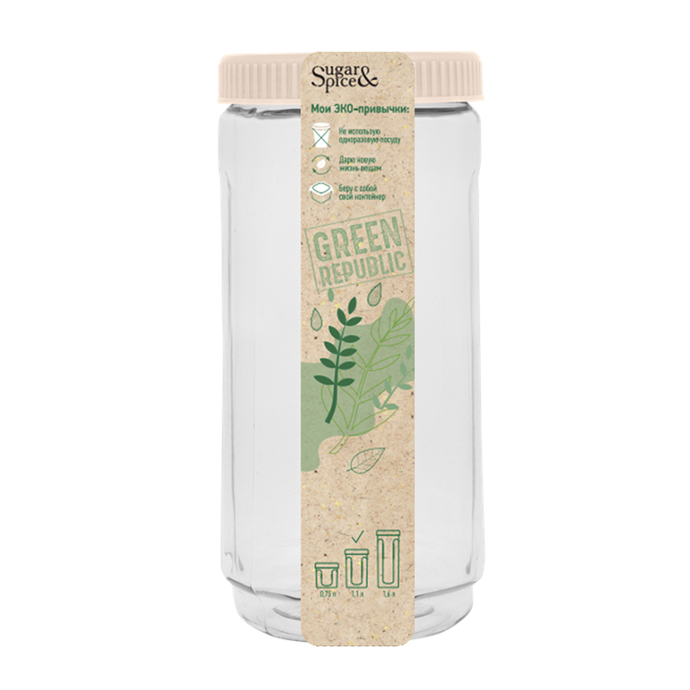 Банка для сыпучих продуктов Green Republic 1,1 л