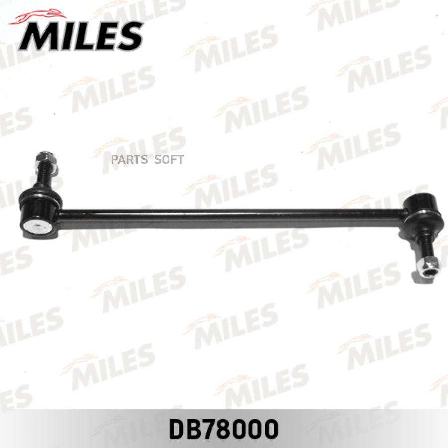 

Тяга стабилизатора Miles DB78000