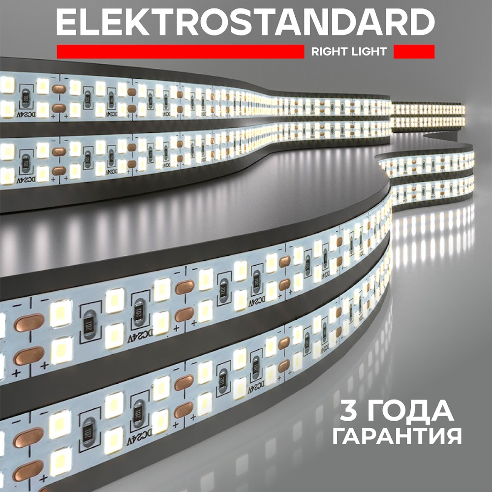 

Двухрядная светодиодная лента Elektrostandard 2835 24V 18W 240Led/м 6500К IP20 5м холодный, 2835 24V 240Led 18W