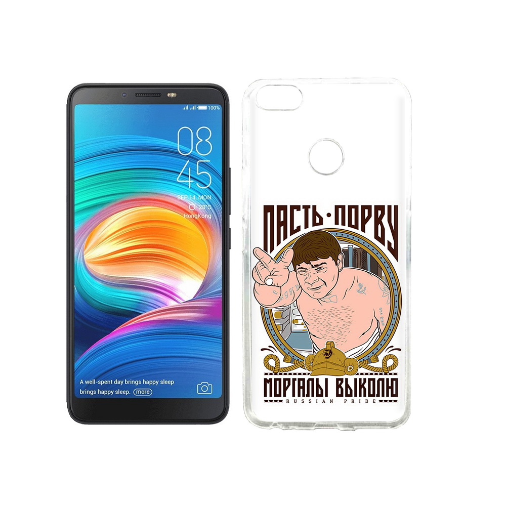 

Чехол MyPads Tocco для Tecno Camon X Пасть порву, Прозрачный, Tocco