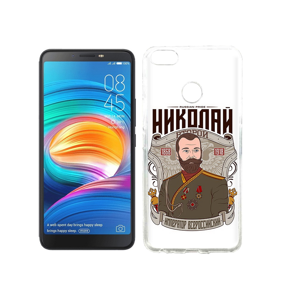 

Чехол MyPads Tocco для Tecno Camon X Николай второй, Прозрачный, Tocco