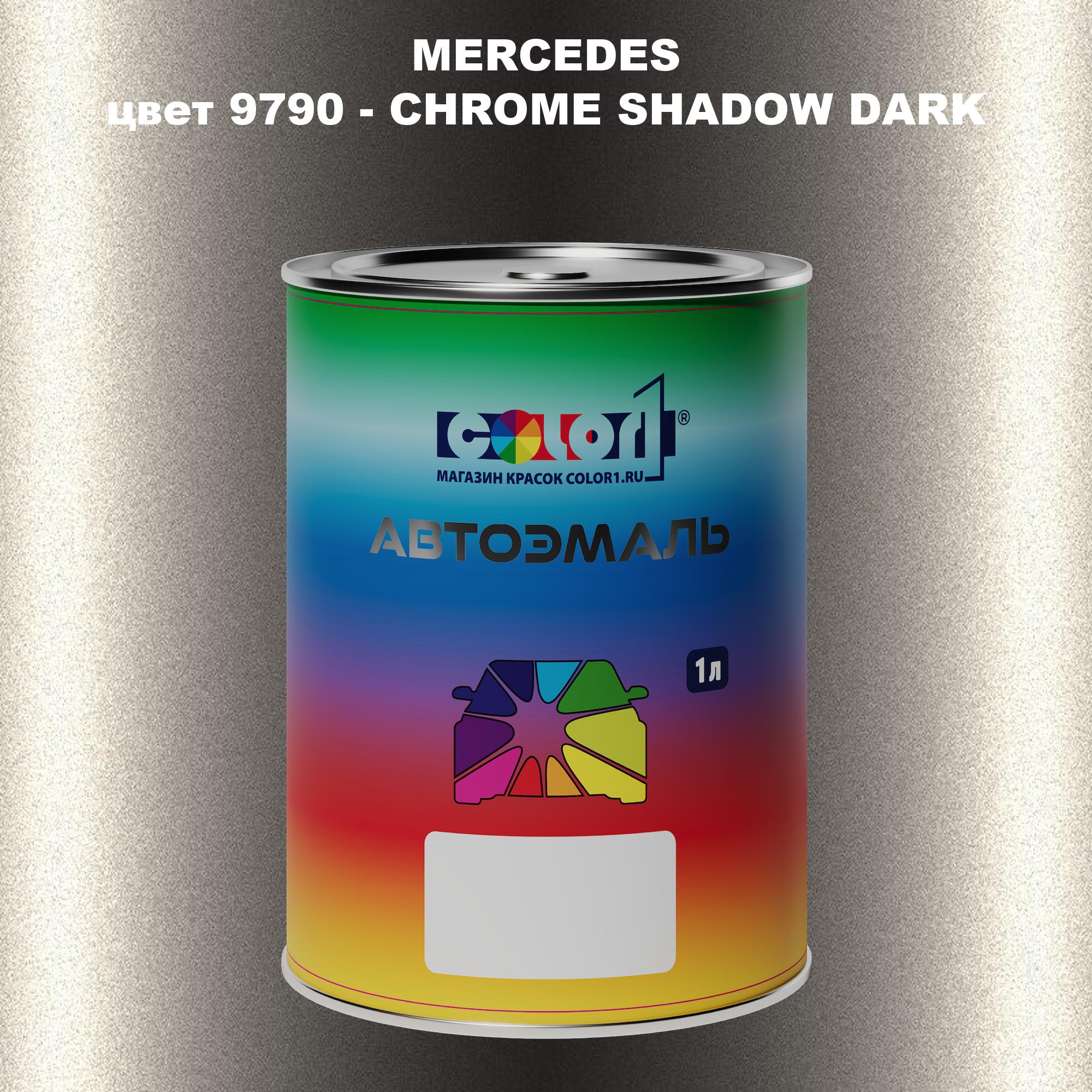 

Автомобильная краска COLOR1 для MERCEDES, цвет 9790 - CHROME SHADOW DARK, Прозрачный