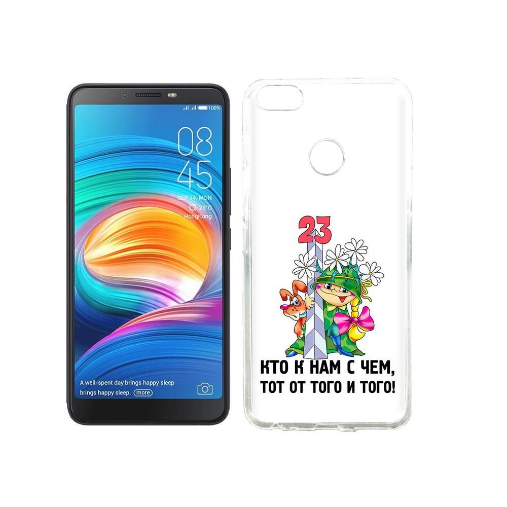 

Чехол MyPads Tocco для Tecno Camon X 23 февраля мальчик с надписью, Прозрачный, Tocco