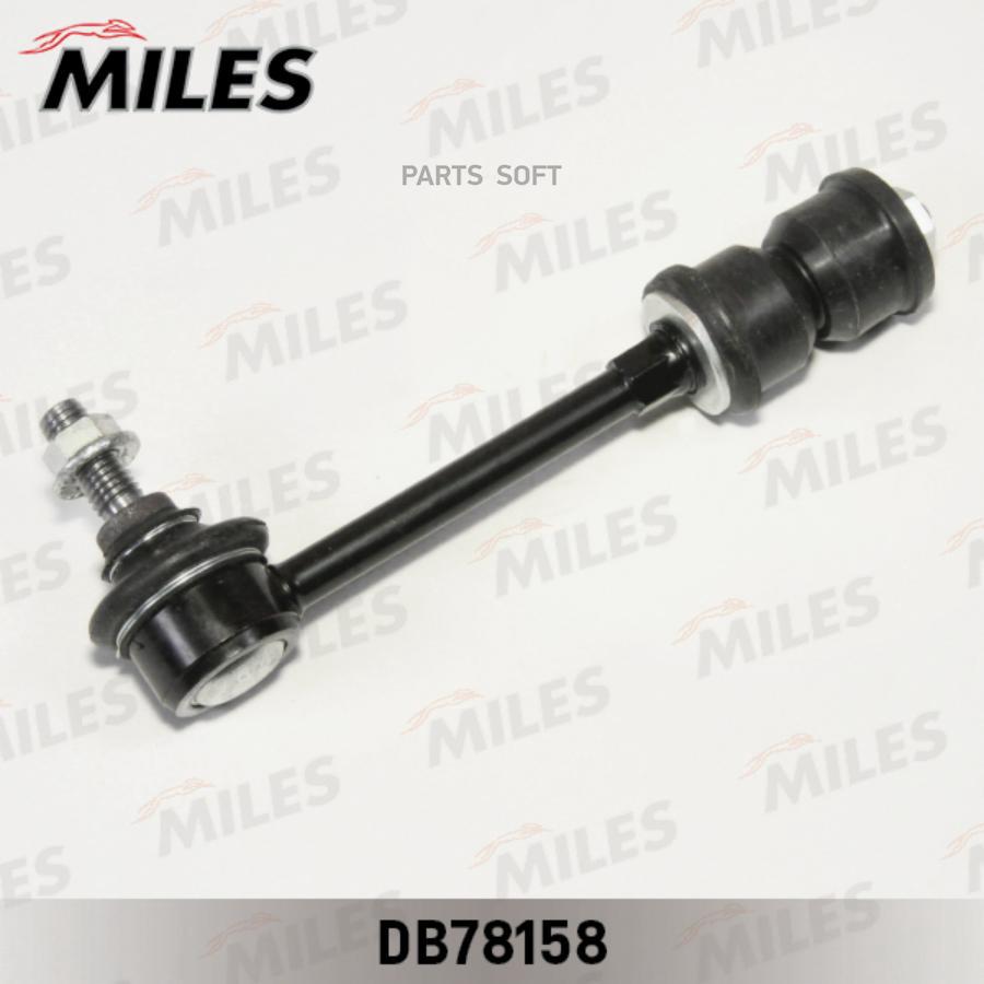

Тяга стабилизатора Miles DB78158