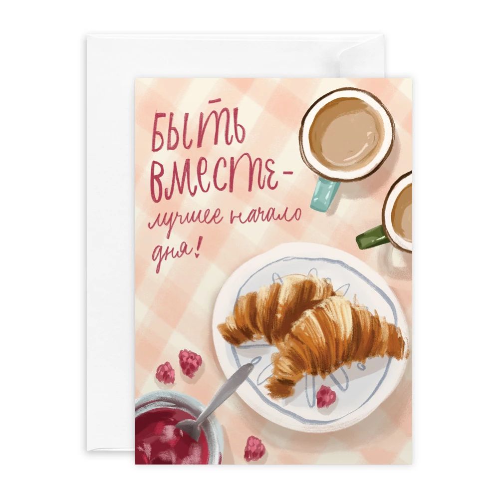 

Открытка Красота в Деталях Кофе и круассаны, 13х18 см