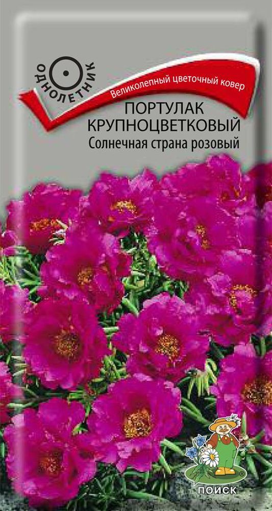 

Семена портулак солнечная страна роз