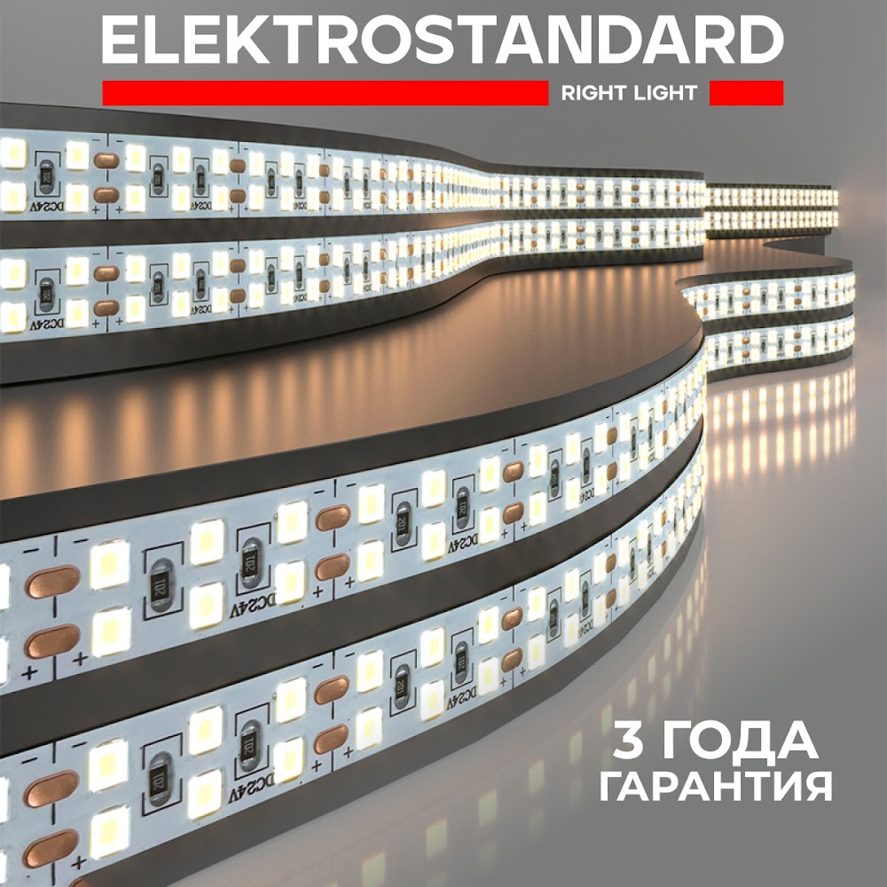 Двухрядная светодиодная лента Elektrostandard 2835 24V 18W 240Led/м 3300К IP20 5м теплый