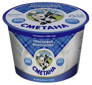 

Сметана Прасковья Молочкова 20% 200 г