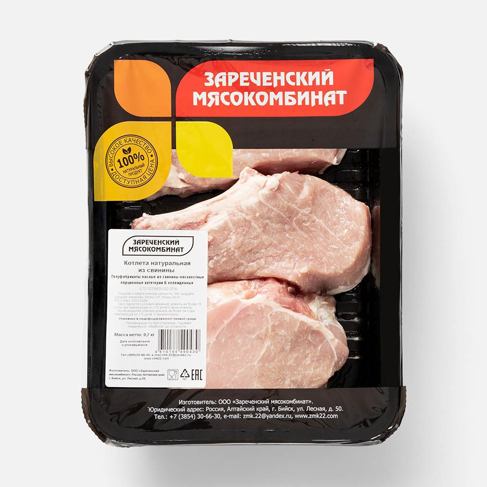 

Котлета Зареченский мясокомбинат свиная, 700 г