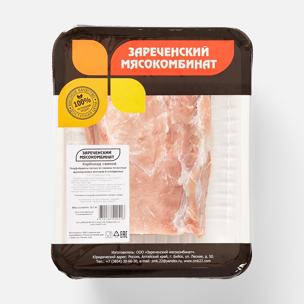 

Карбонад Зареченский мясокомбинат свиной, охлаждённый, 700 г