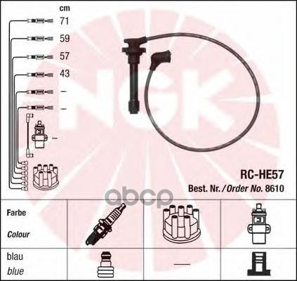 

Комп.проводов HONDA CIVIC 1.6L =>01