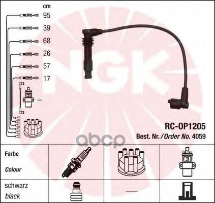 

RC-OP1205 к-кт проводов Opel Omega/Calibra/Vectra 2.5/3.0 V6 93>