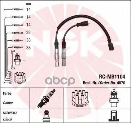 

4070 к-кт проводов Smart City-Coupe/Crossblade 0.6/0.7i 98>