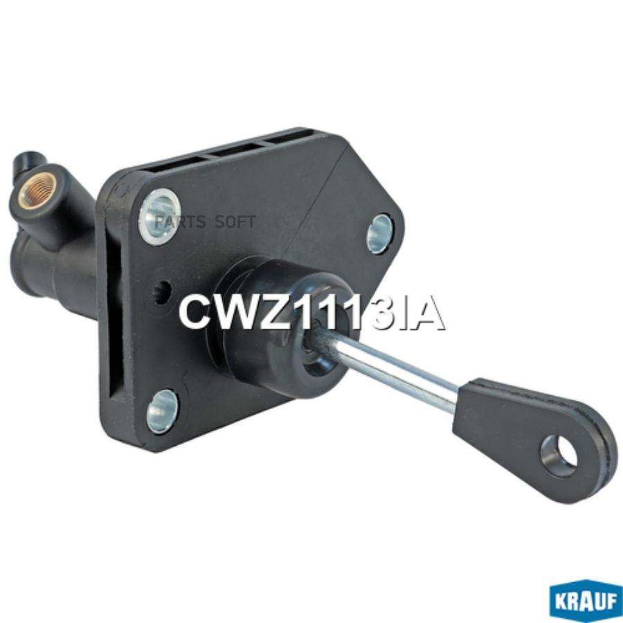 

Цилиндр Сцепления Главный Krauf CWZ1113IA