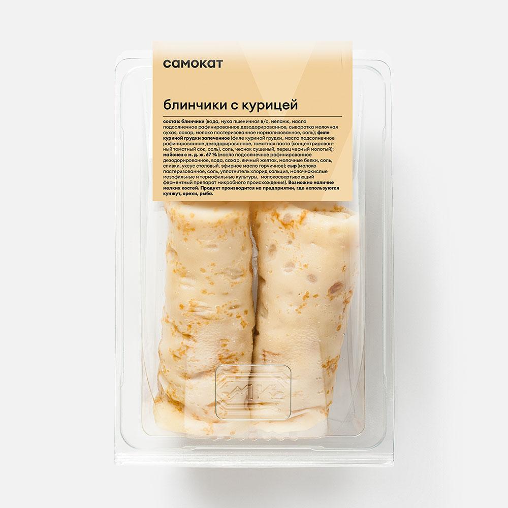

Блинчики Самокат пшеничные, с курицей, 150 г
