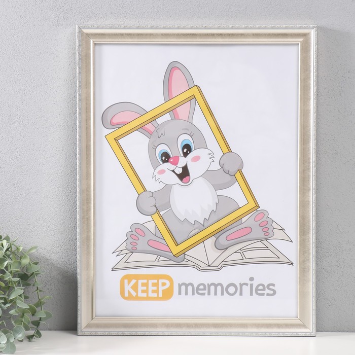 

Фоторамка Keep memories 805-266 пластик 30х40 см, Белый