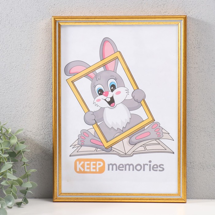

Фоторамка Keep memories 227-122 пластик 21х30 см, Коричневый