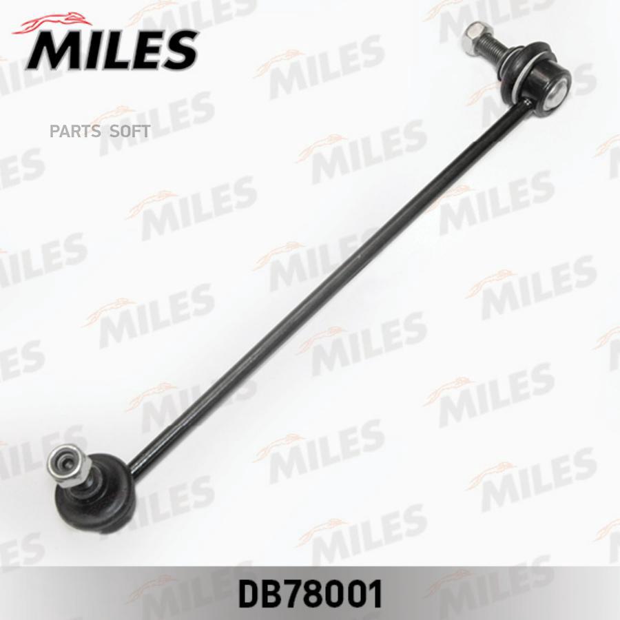 

Тяга стабилизатора Miles DB78001
