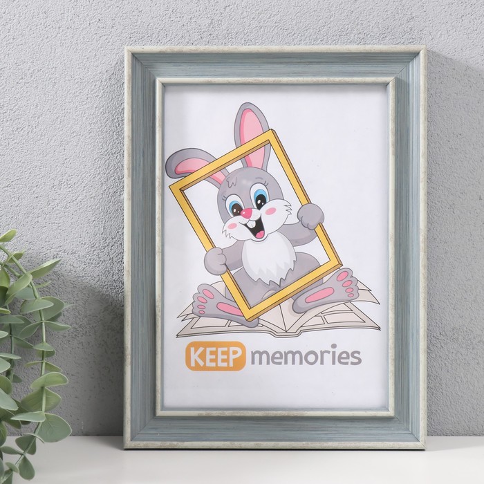 

Фоторамка Keep memories 888-312 пластик 15х21 см, Белый
