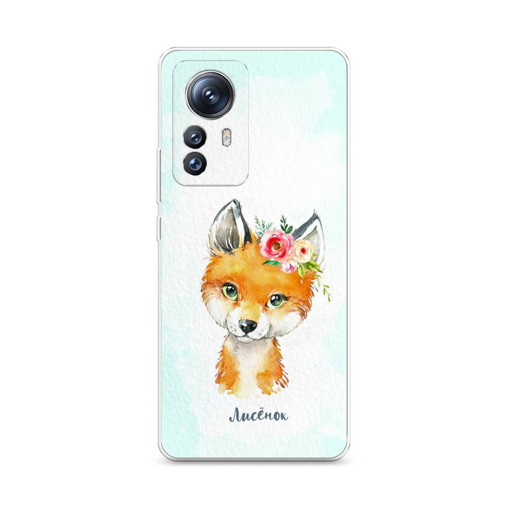 

Чехол на Xiaomi 12S Pro "Мой лисёнок", Голубой;оранжевый, 316150-1