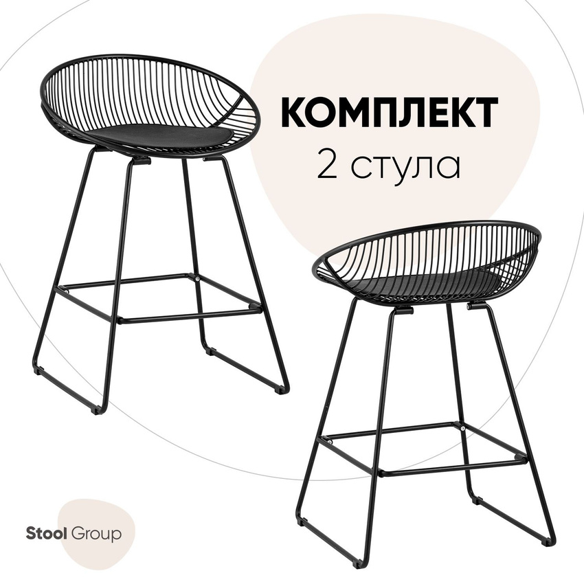 

Стул полубарный Stool Group UFO, черный, с черной подушкой комплект 2 стула, UFO