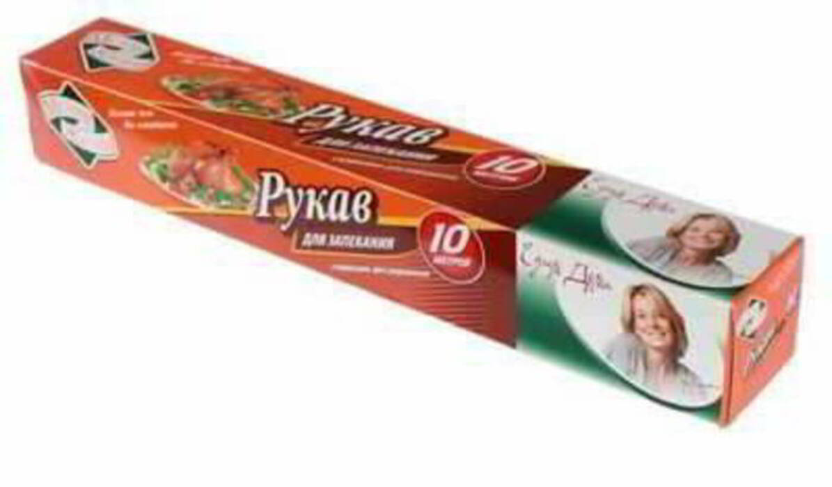 Рукав для запекания 3м*30см. Рукав для запекания 30см*5м. Рукав для запекания 30см*20м в пленке 12мкм. Grendy рукав для запекания 3метра. Рукав для запекания видео.