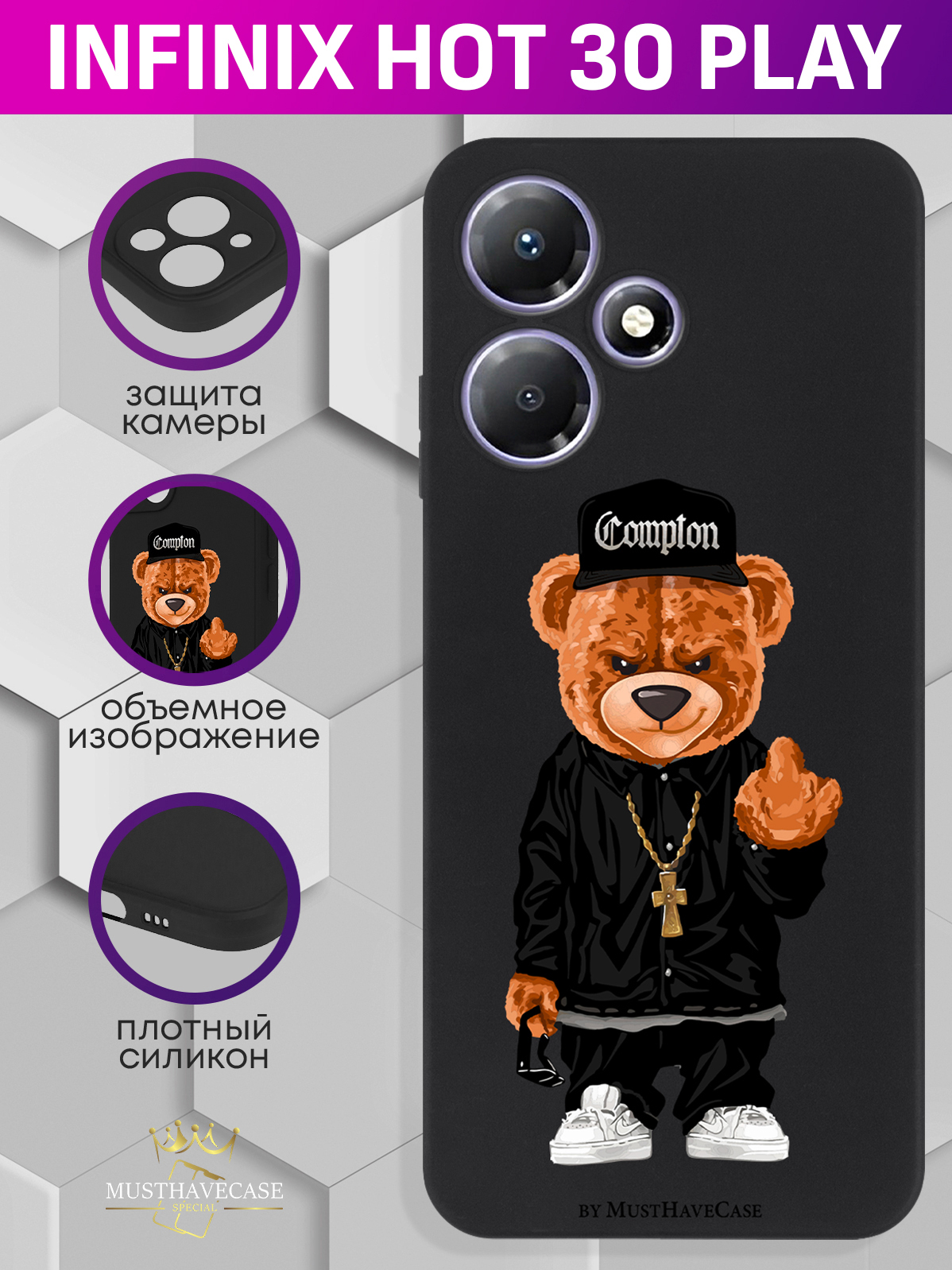 

Чехол для смартфона Infinix Hot 30 Play Мишка Compton черный, Коричневый;черный;белый