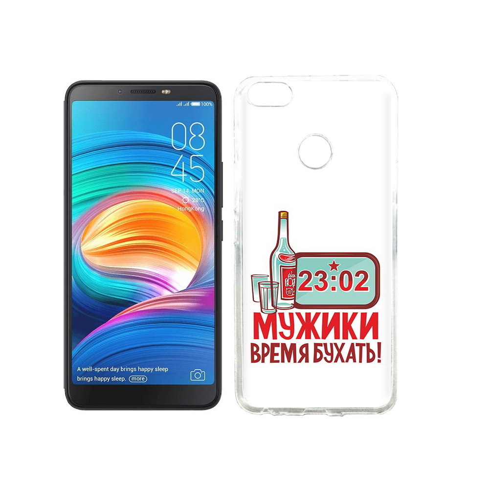 

Чехол MyPads Tocco для Tecno Camon X 23 февраля время пить!, Прозрачный, Tocco
