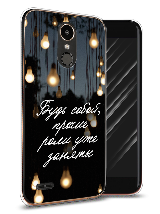

Чехол Awog на LG K10 2017 "Будь собой", Черный;серый;желтый, 81350-6