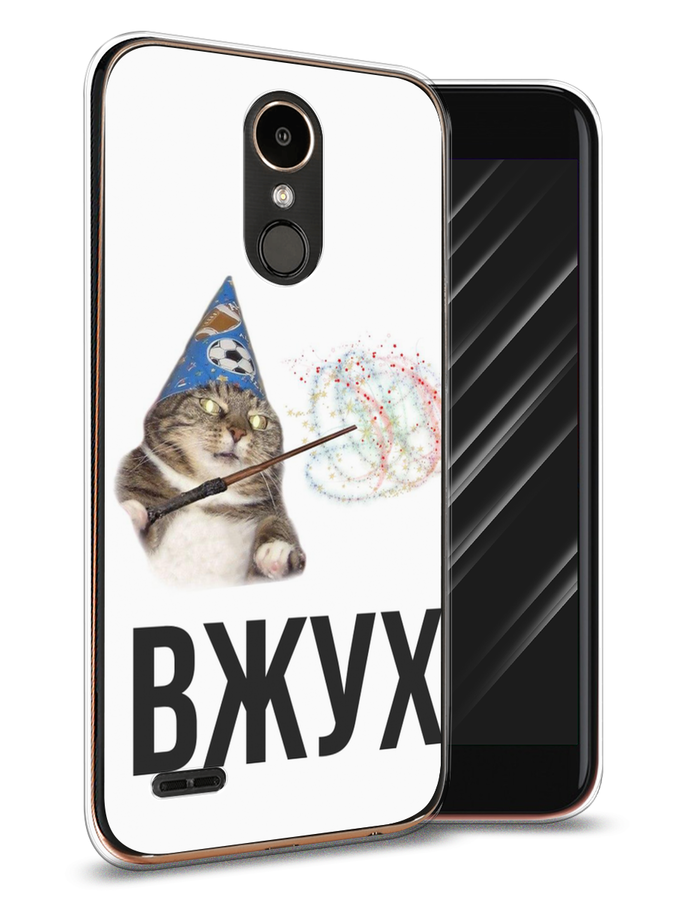 

Чехол Awog на LG K10 2017 "Вжух 2", Белый;черный;серый, 81350-9