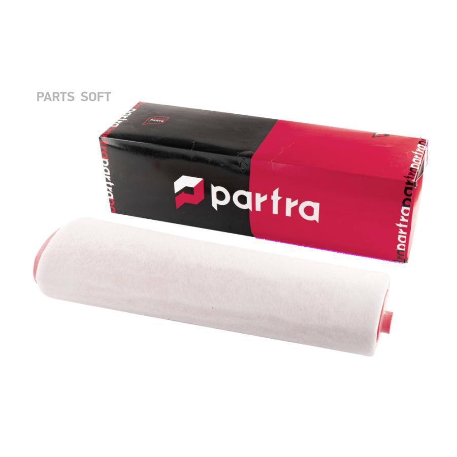 

PARTRA Фильтр воздушный BMW Serie 3 E46, Serie 3 E90/E91/E92/E93, Serie 5 E39, Se