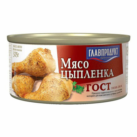 

Мясо цыпленка Главпродукт № 8 в собственном соку 325 г