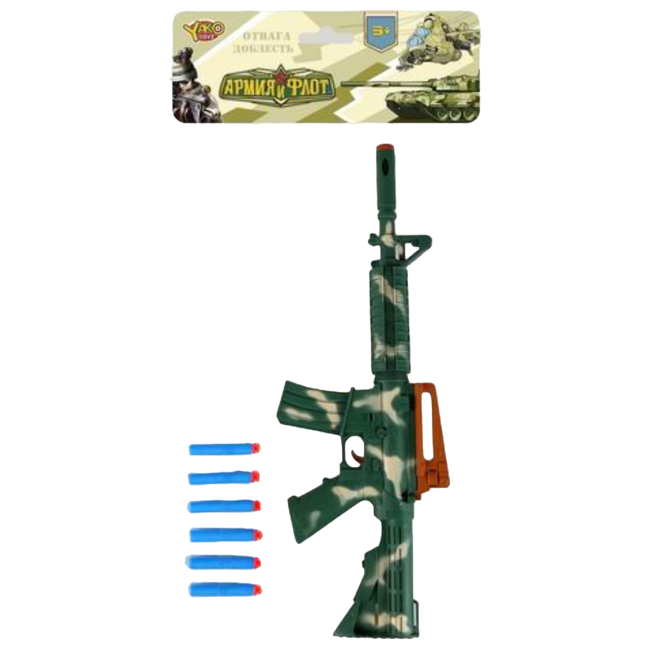 

Набор Yako Toys Армия, 2006000(игрушка), Зеленый
