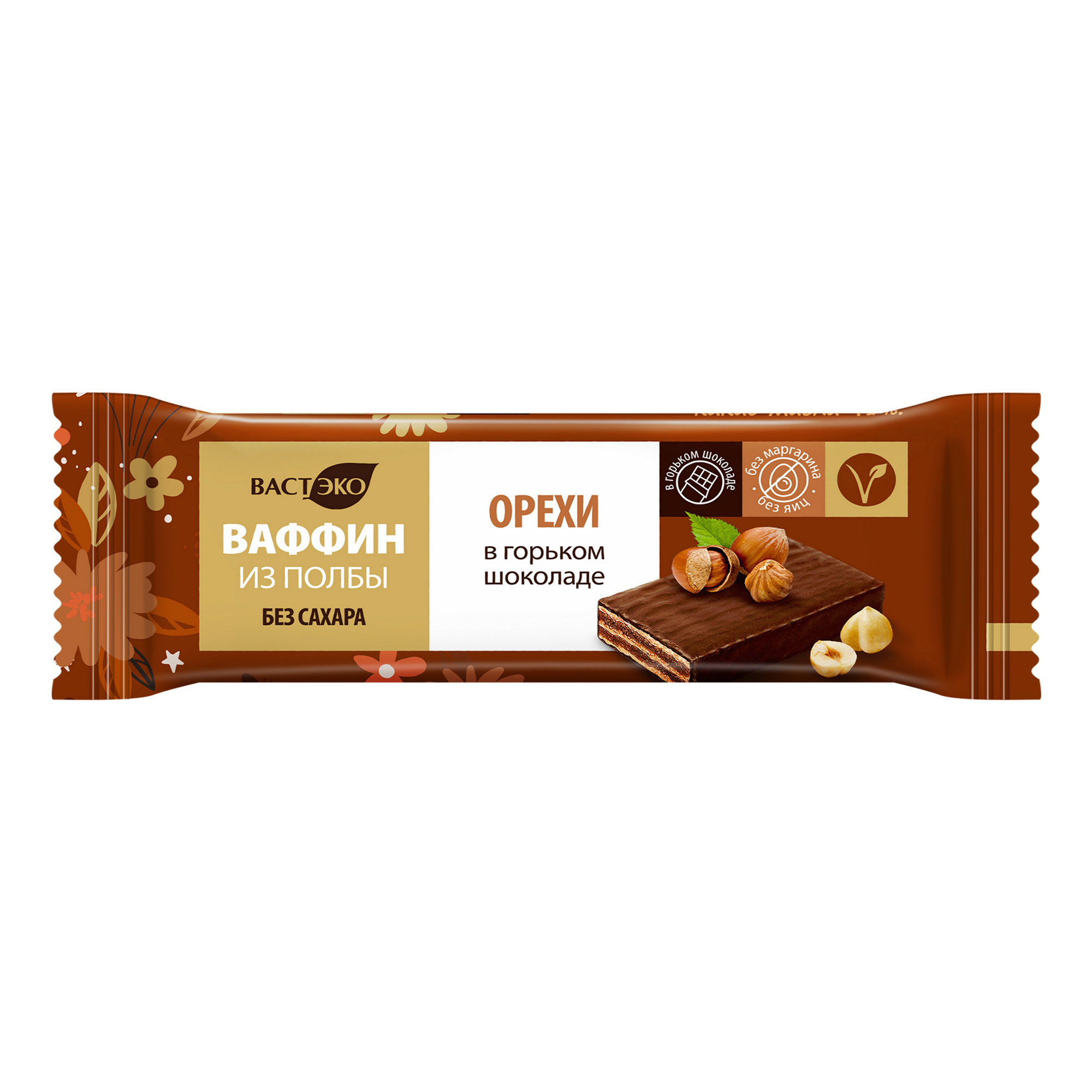 

Вафли Вастэко Ваффин глазированные Кофе в натуральном горьком шоколаде 26 г