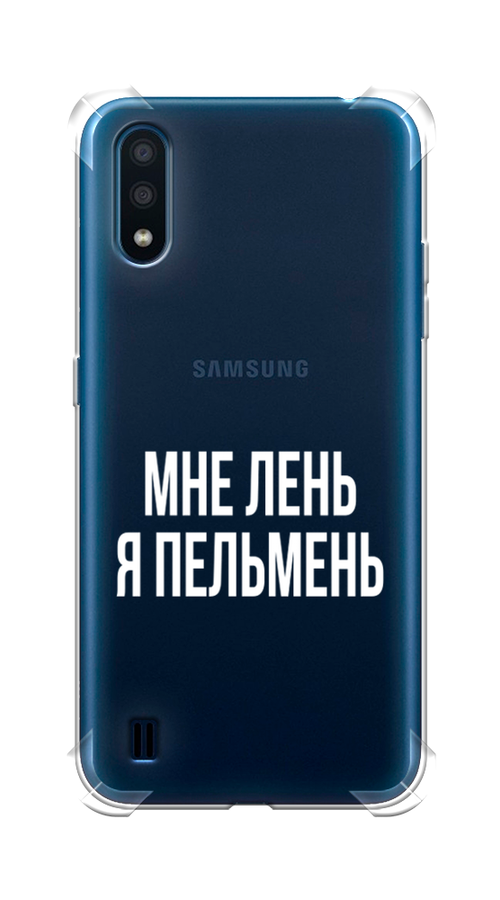 

Чехол Awog на Samsung Galaxy M01 / Самсунг M01 "Я пельмень", Белый;прозрачный, 2101151-1