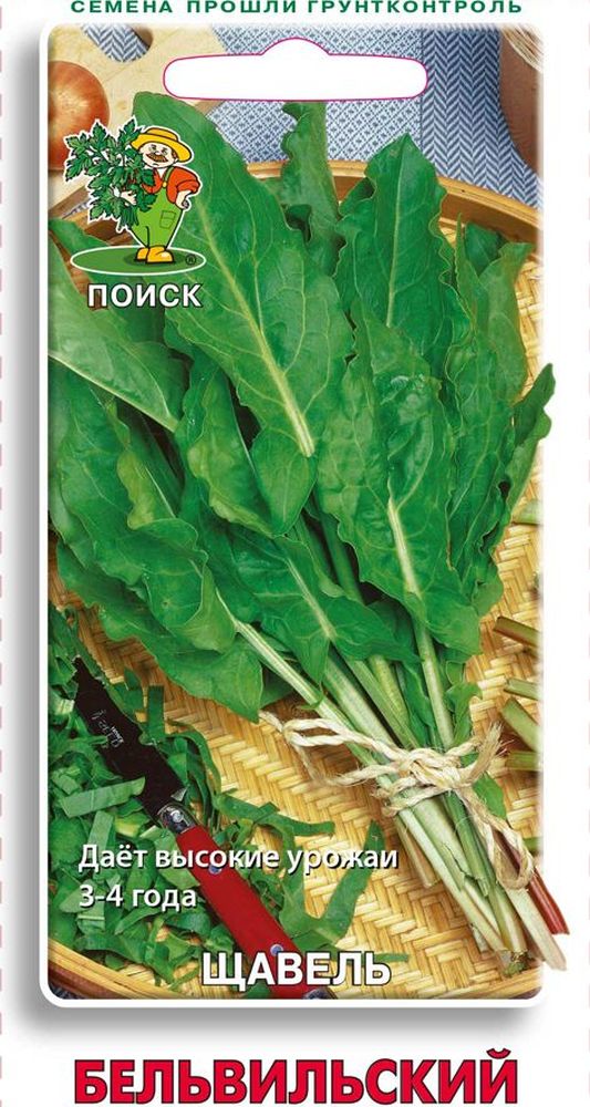

Семена щавель бельвильский 0,5 гр