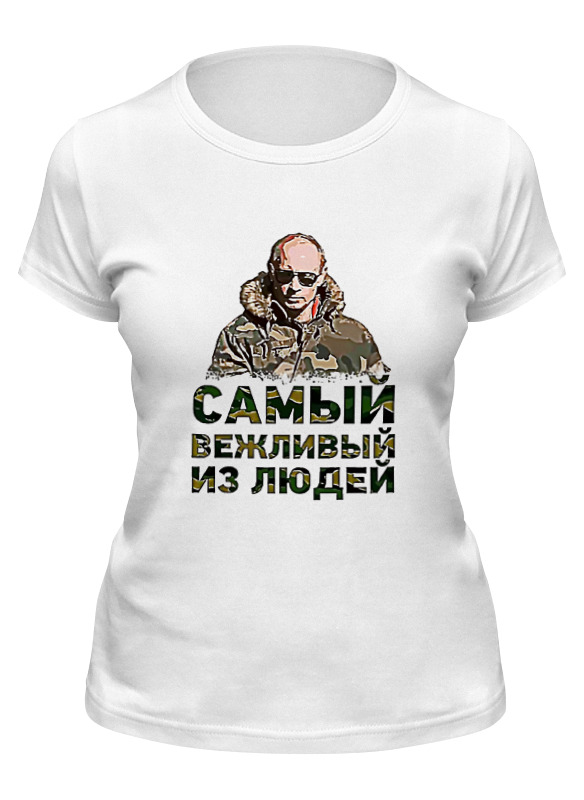 

Футболка женская Printio Putin белая S, Белый, Putin