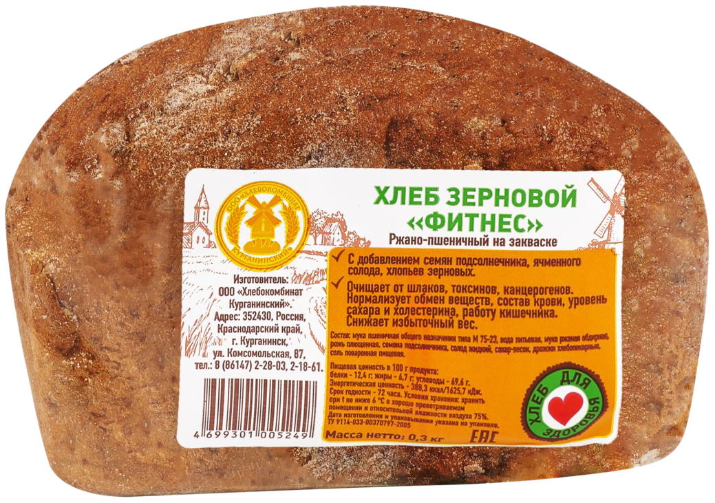 

Хлеб серый Хлебокомбинат Курганинский Фитнес 300 г, Фитнес