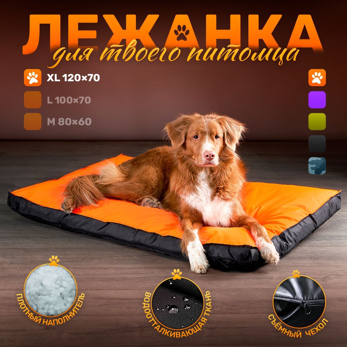 Лежанка для собак Happys_dogs прямоугольная, черная, оксфорд, 120х70х10 см