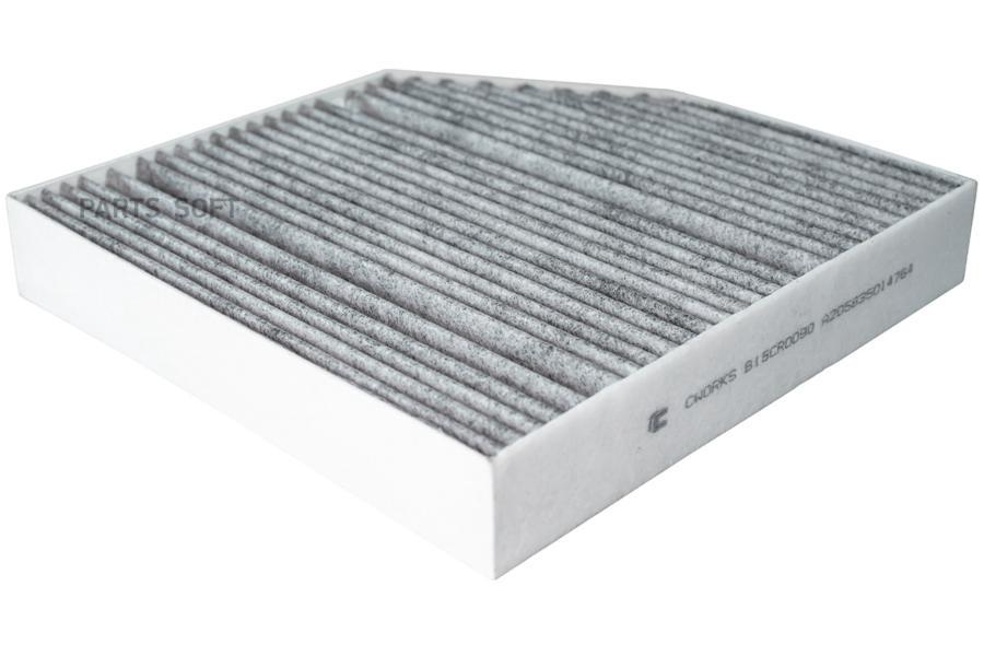 

Фильтр Салонный Угольный CWORKS B15CR0090