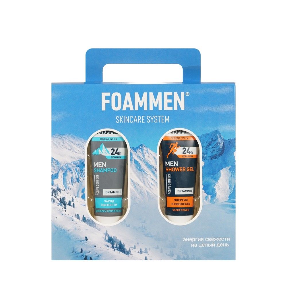 Косметический набор Foammen мужской 2 предмета 320₽