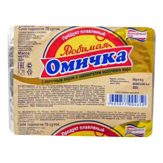 фото Продукт плавленый янтарный мир омичка любимая 30% 80 г